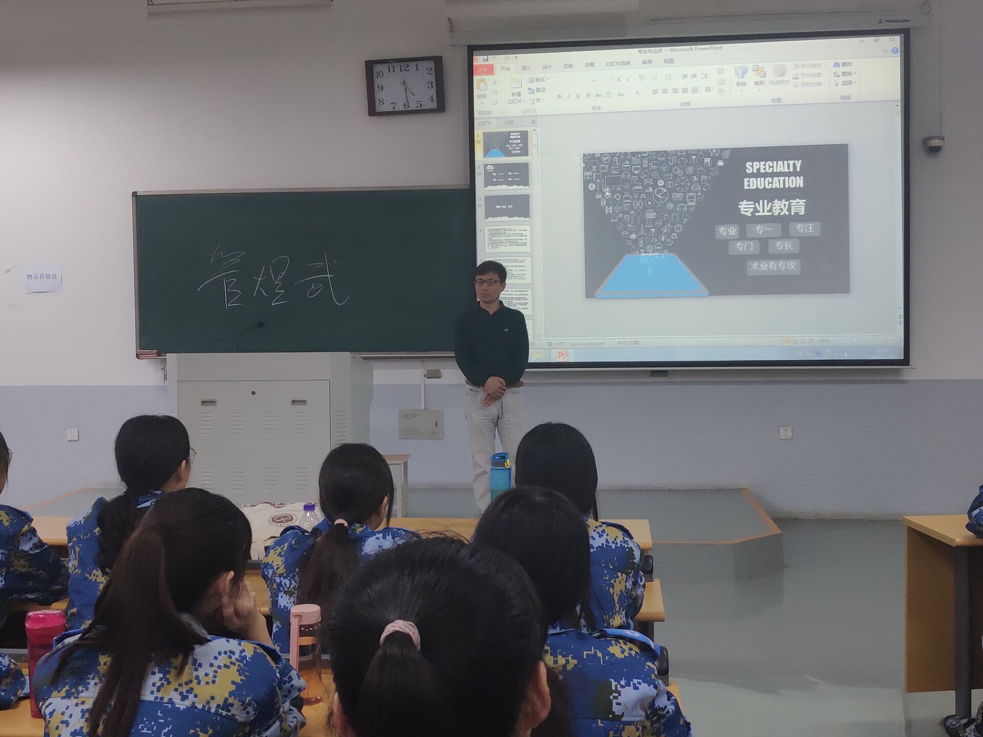 欢乐斗地主网页版