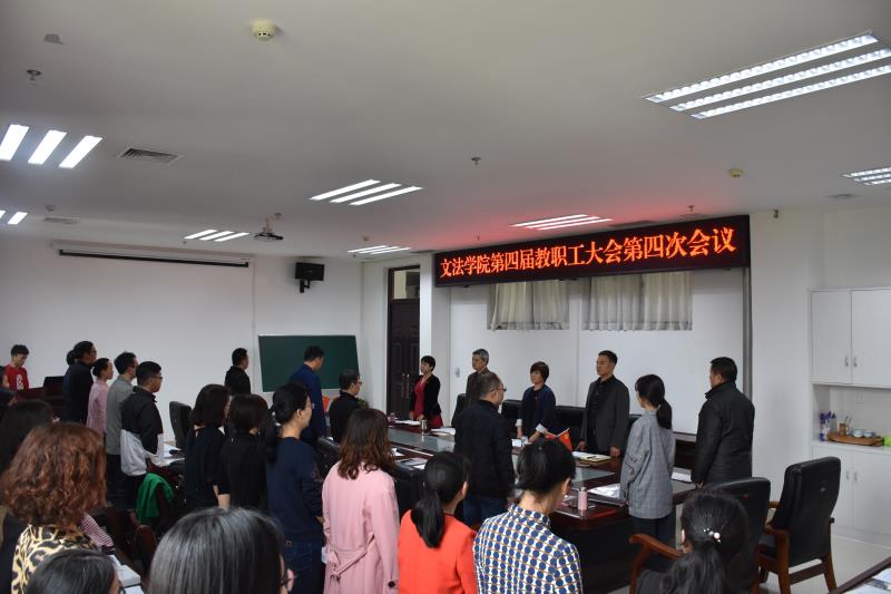 欢乐斗地主网页版