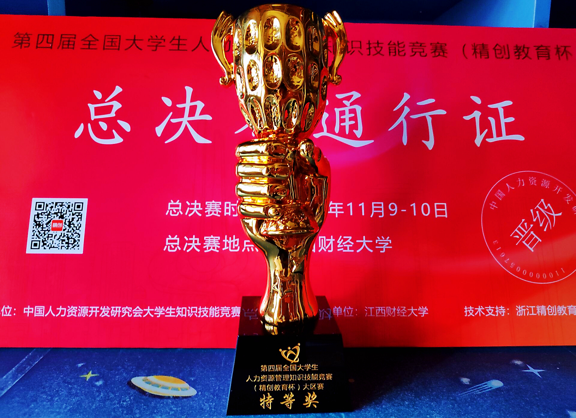 欢乐斗地主网页版