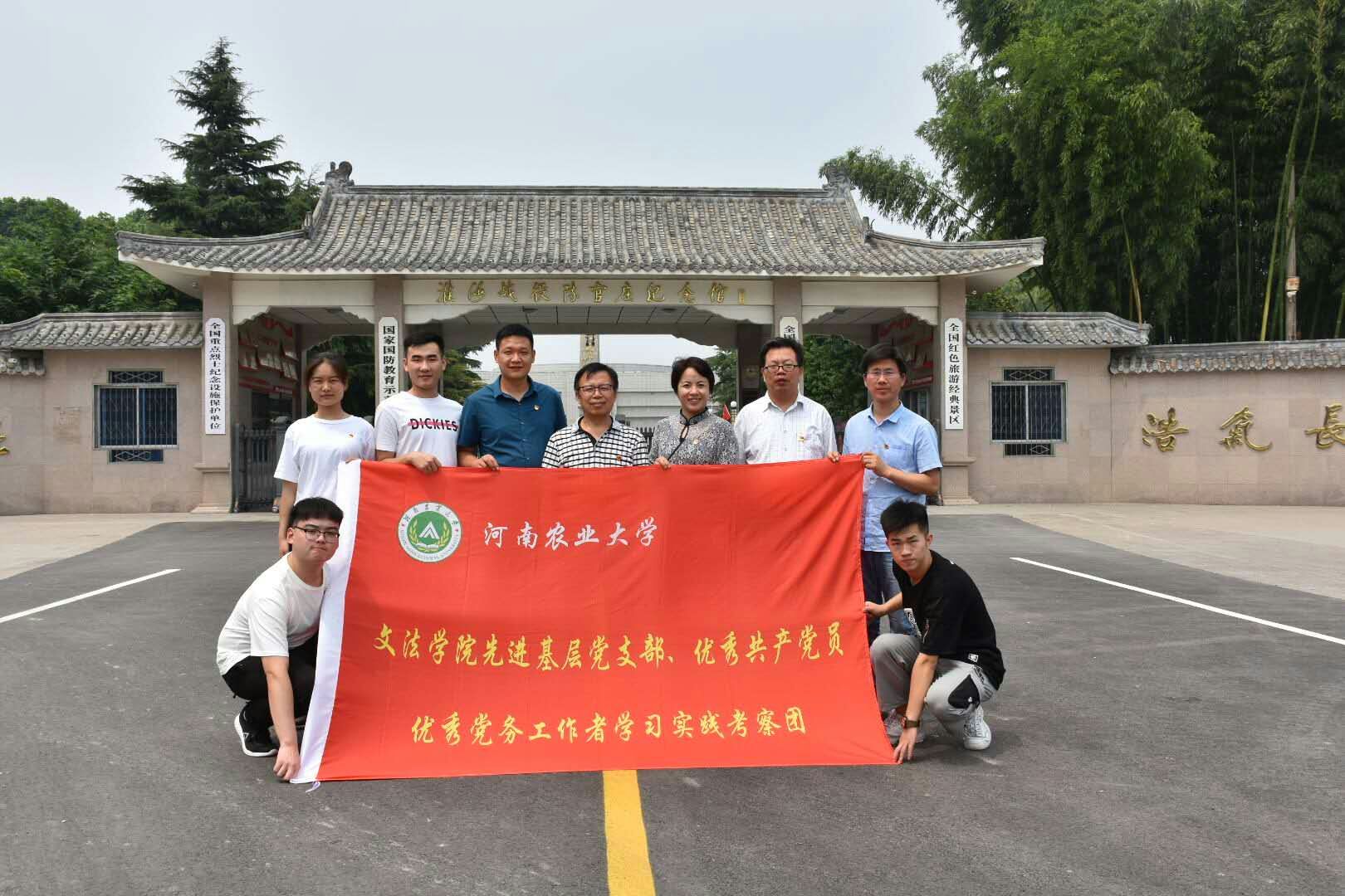 欢乐斗地主网页版