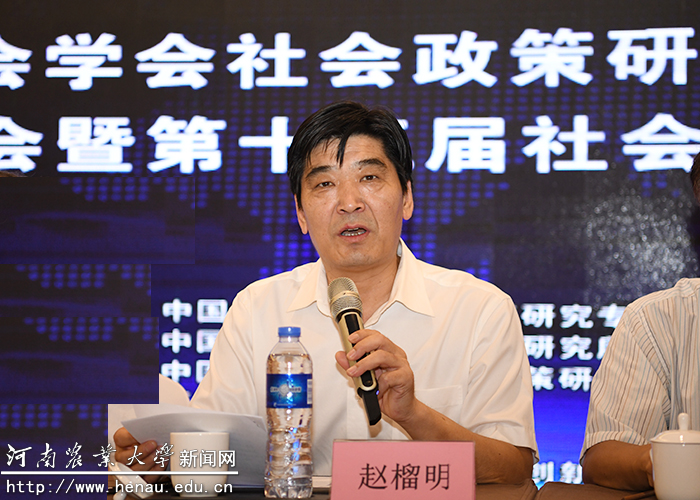 欢乐斗地主网页版