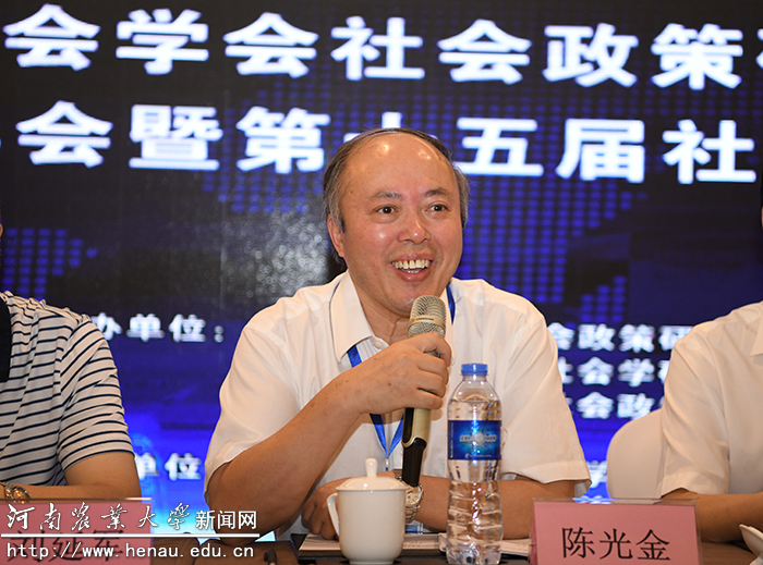 欢乐斗地主网页版