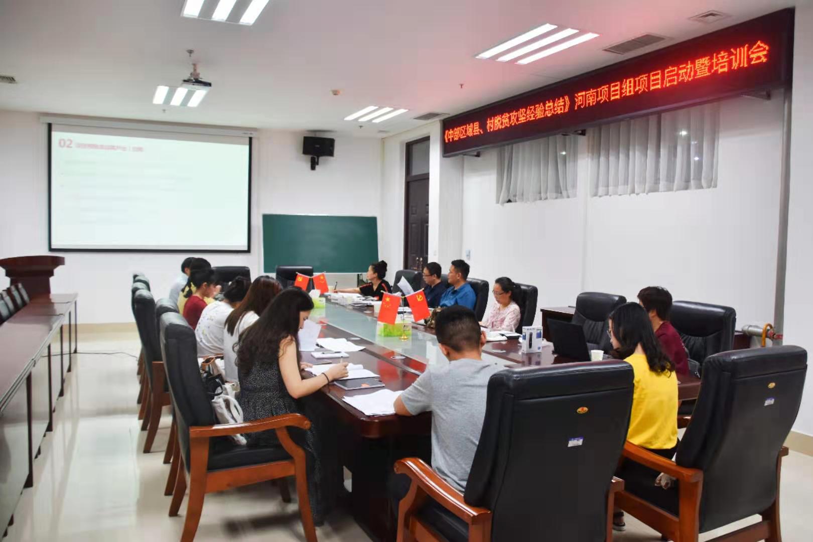 欢乐斗地主网页版