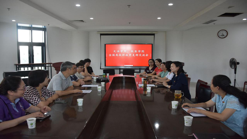 欢乐斗地主网页版