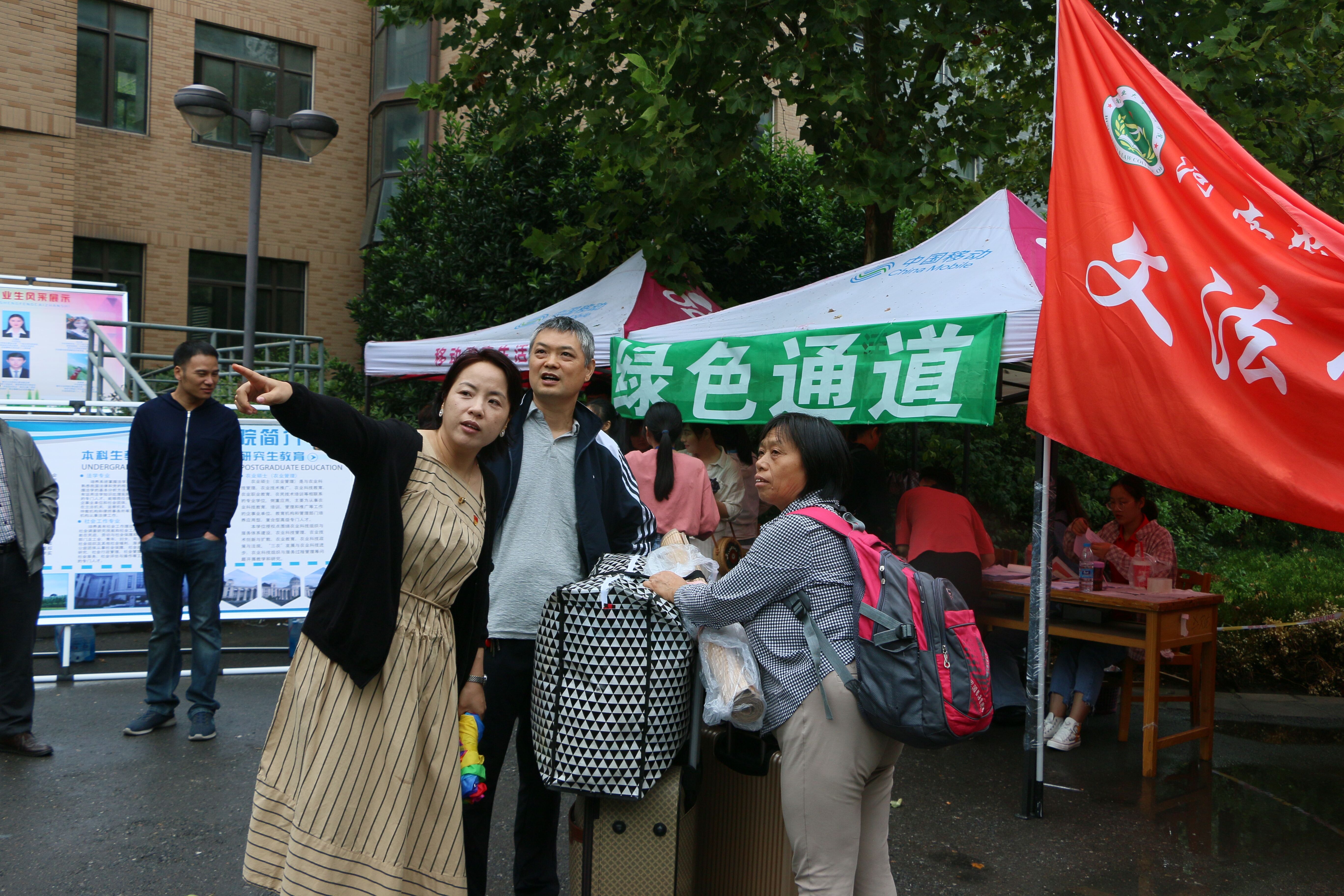 欢乐斗地主网页版