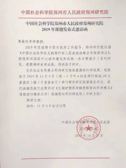 欢乐斗地主网页版