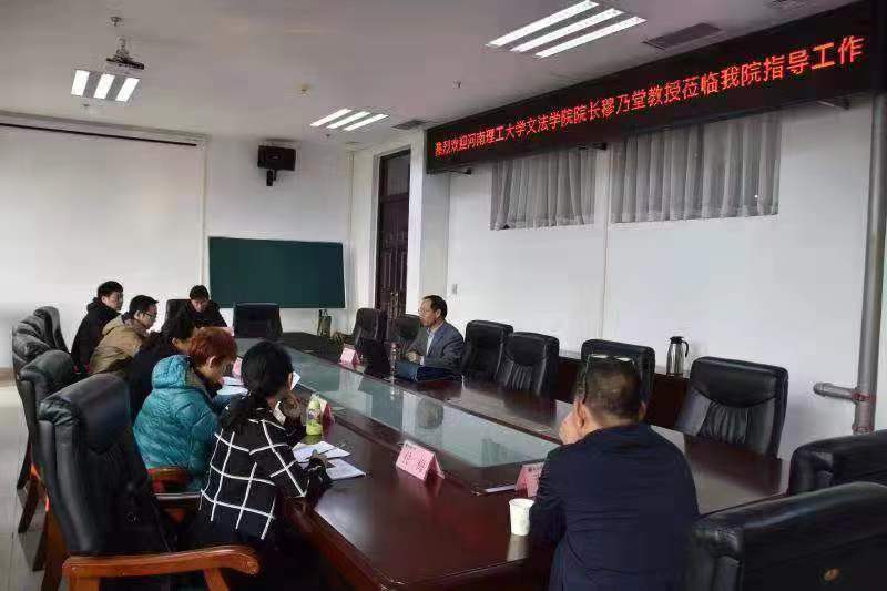 欢乐斗地主网页版