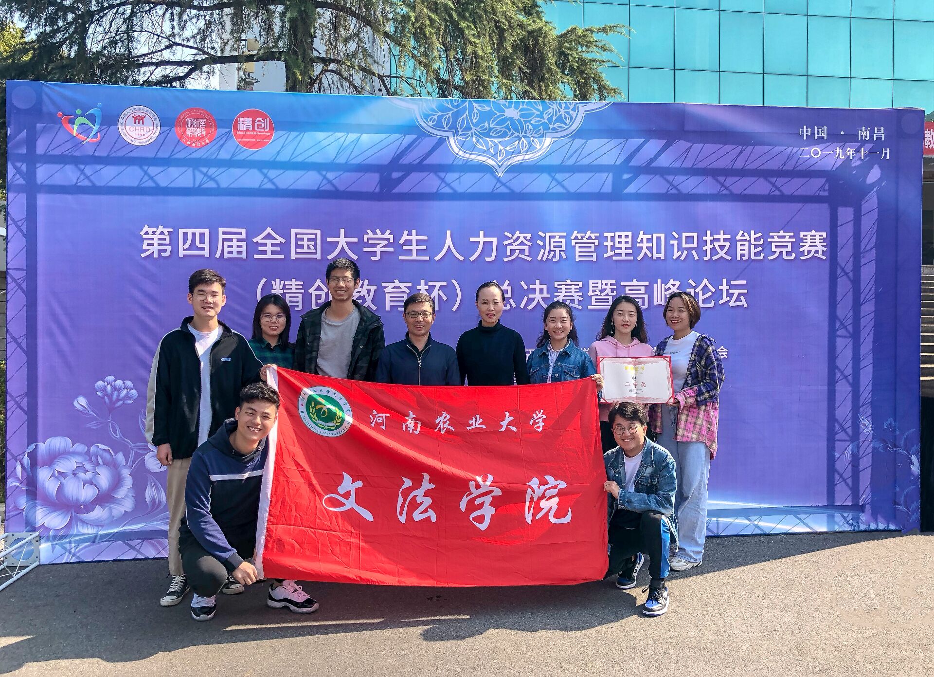 欢乐斗地主网页版