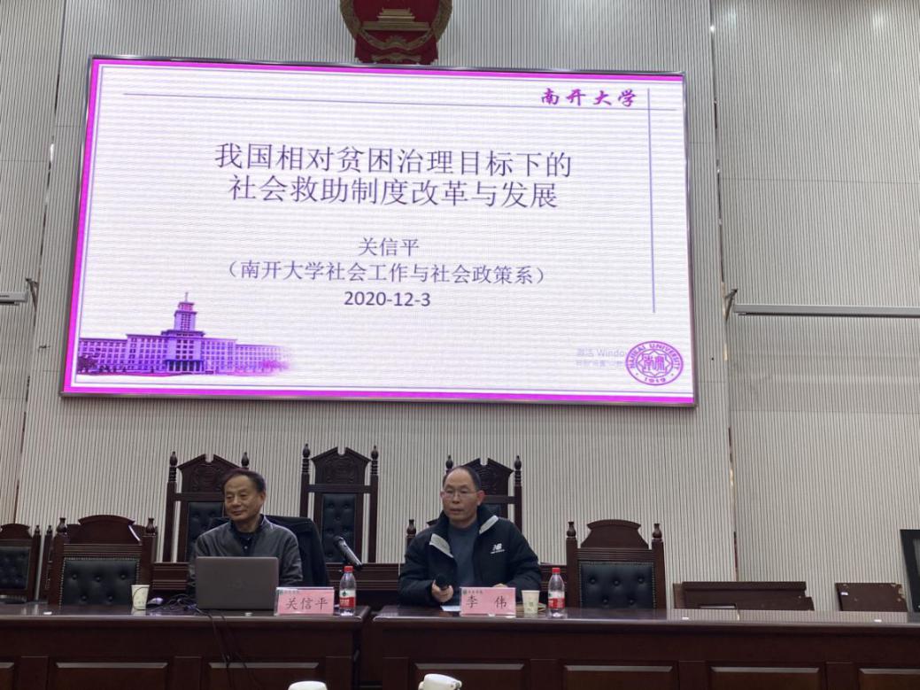 欢乐斗地主网页版