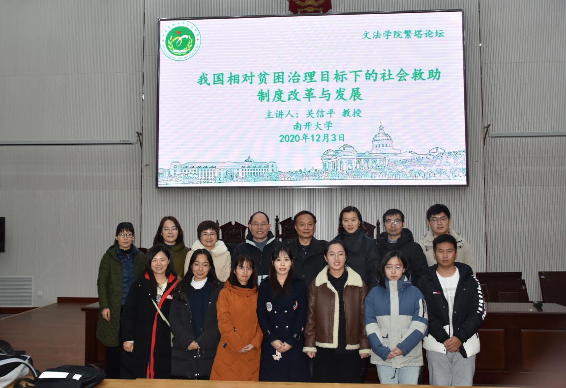 欢乐斗地主网页版