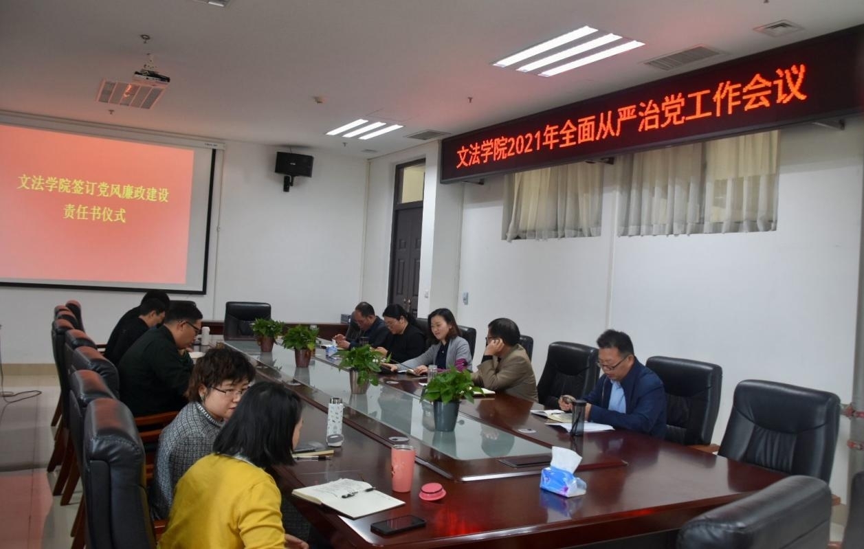 欢乐斗地主网页版