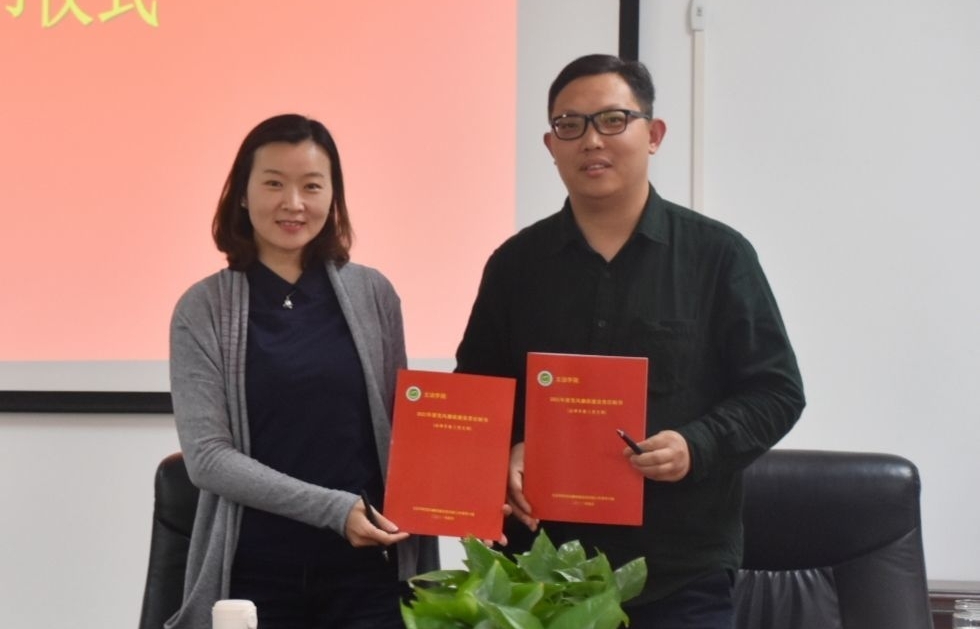 欢乐斗地主网页版