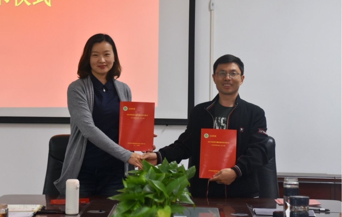 欢乐斗地主网页版