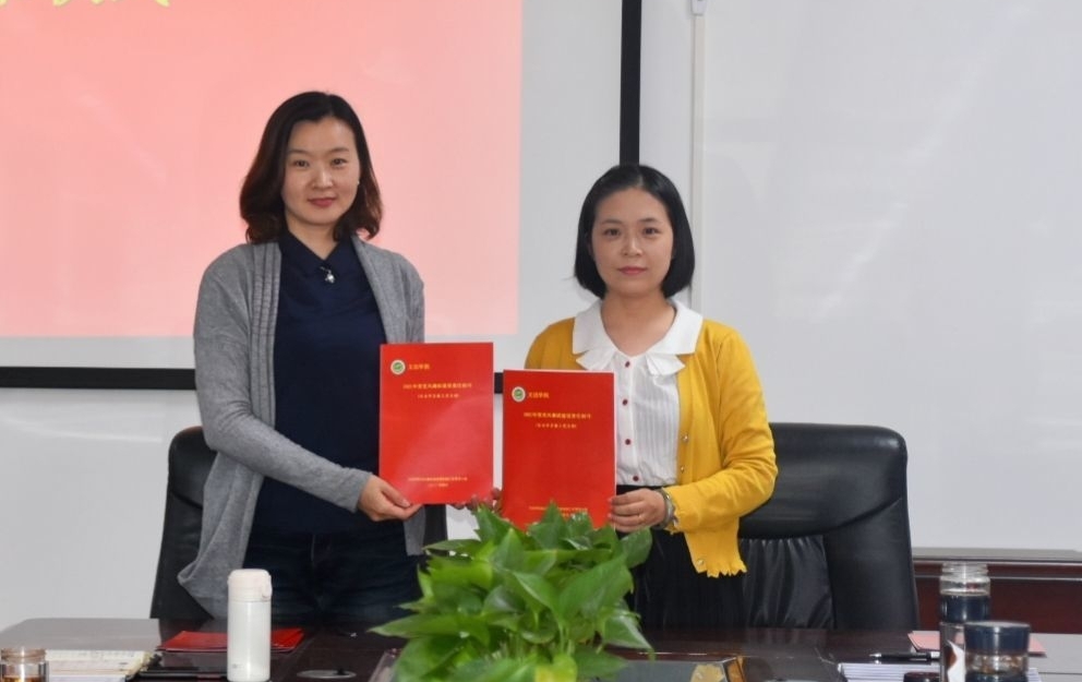 欢乐斗地主网页版