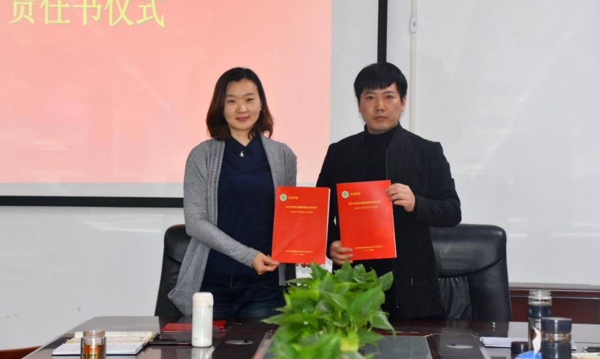 欢乐斗地主网页版