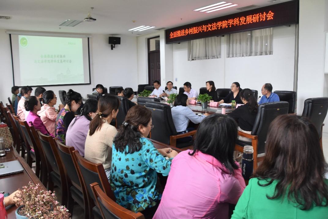 欢乐斗地主网页版