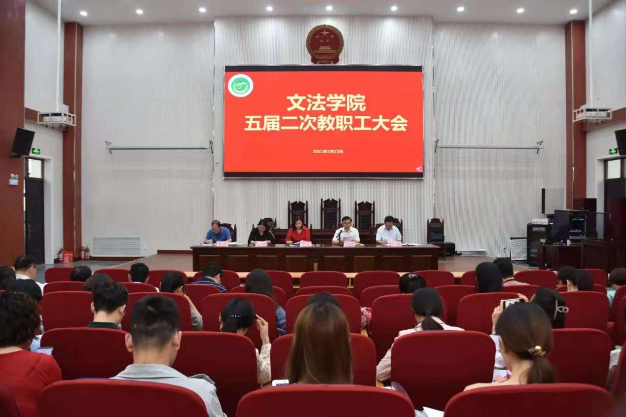 欢乐斗地主网页版