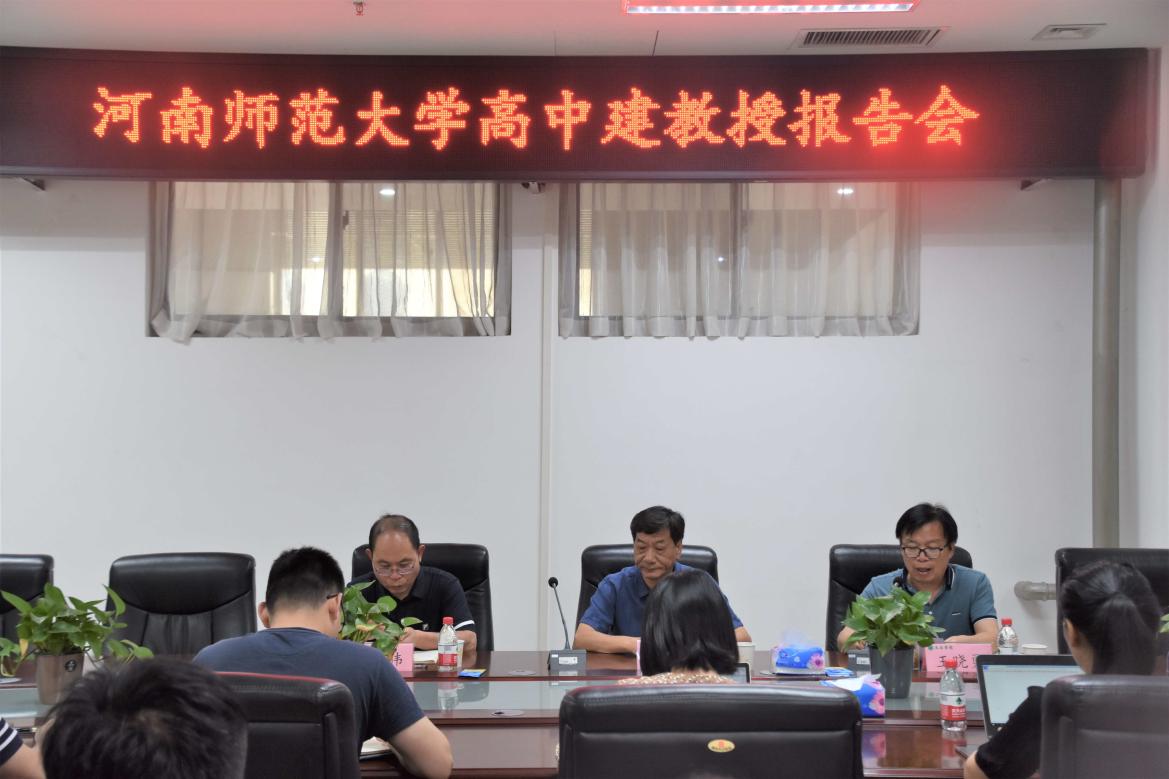 欢乐斗地主网页版