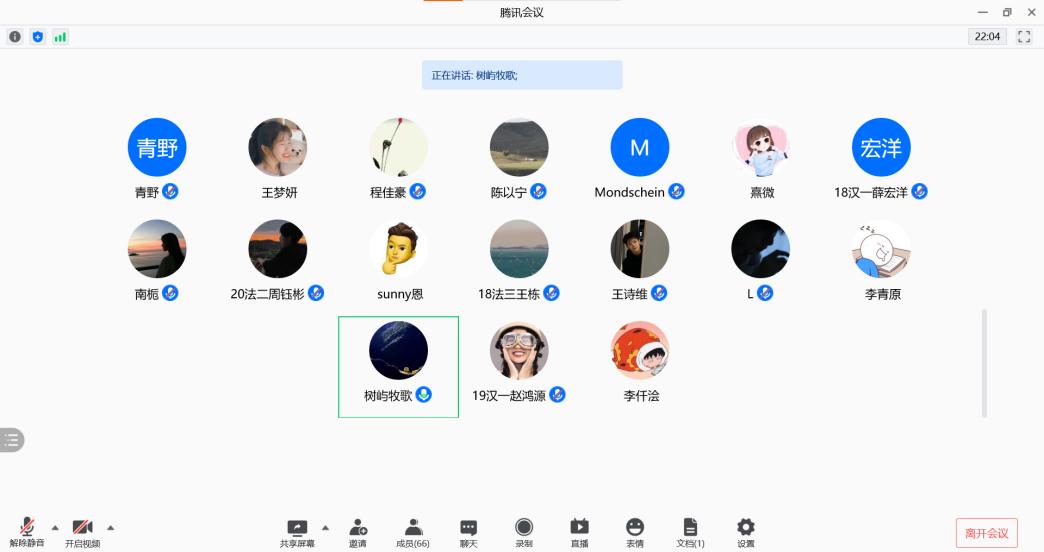 欢乐斗地主网页版