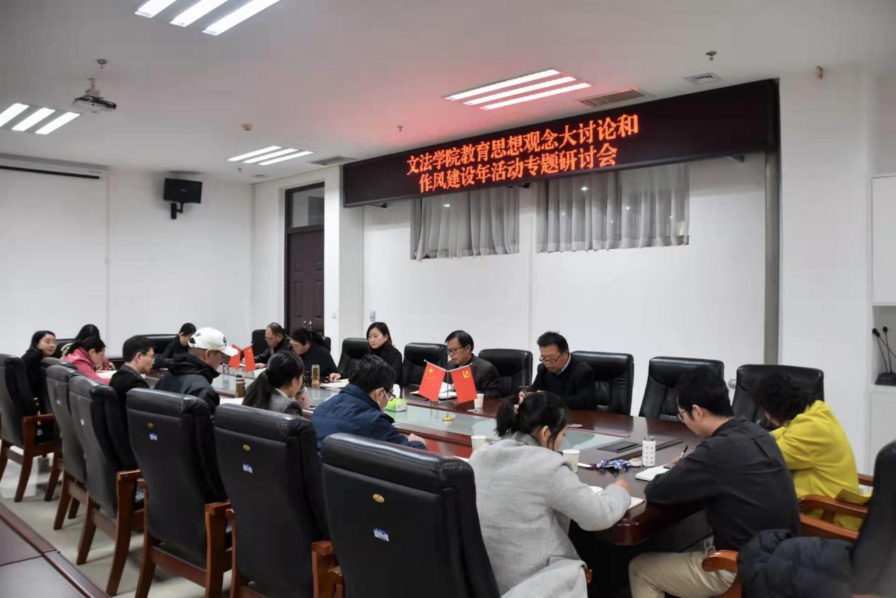 欢乐斗地主网页版