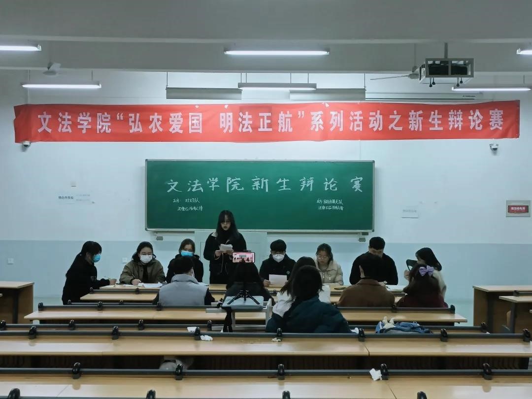 欢乐斗地主网页版