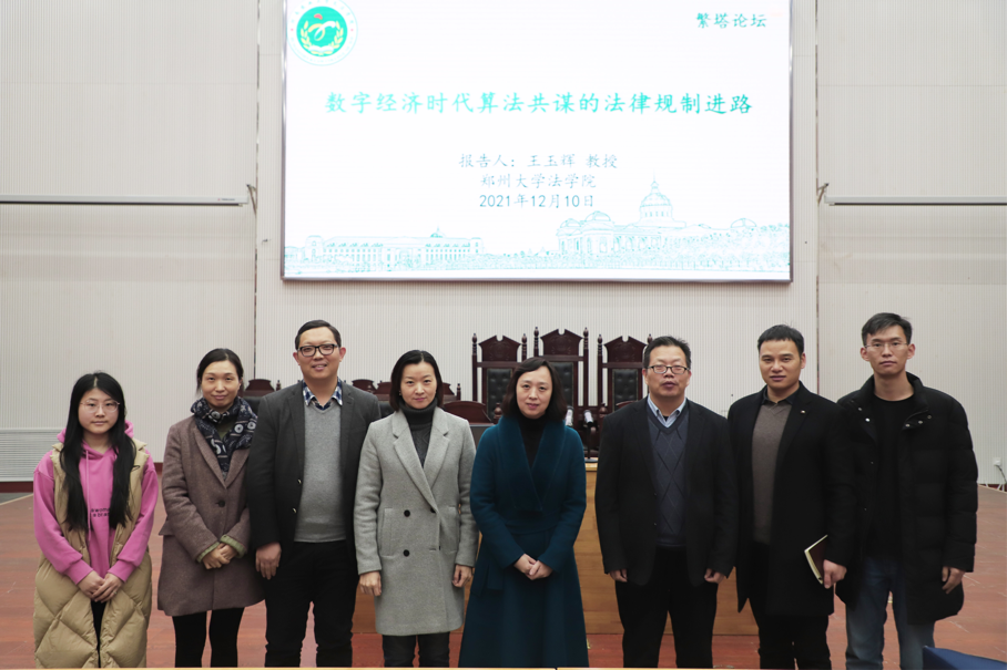 欢乐斗地主网页版