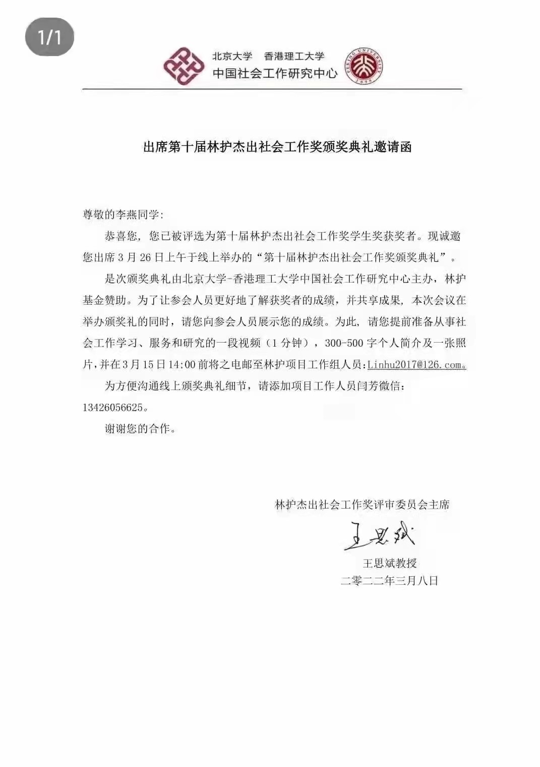 ���ֶ�������ҳ��