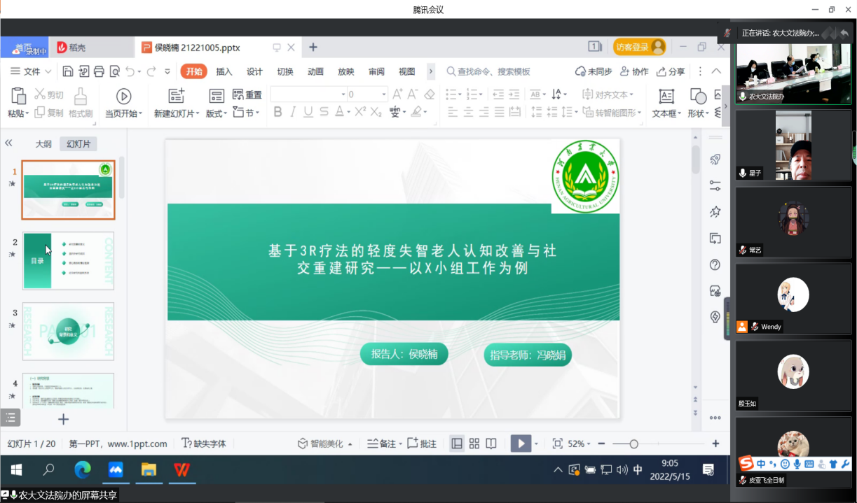 欢乐斗地主网页版