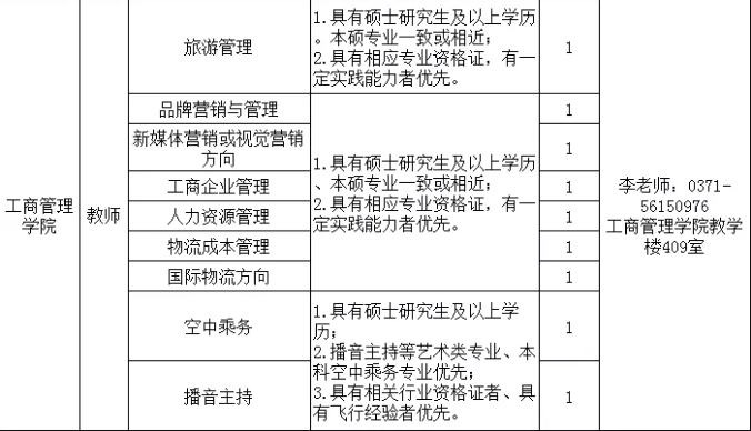 欢乐斗地主网页版