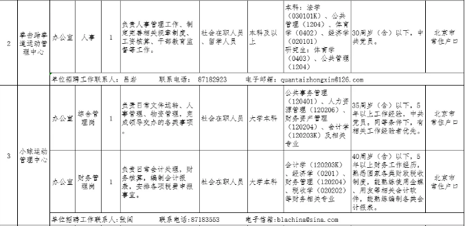 欢乐斗地主网页版