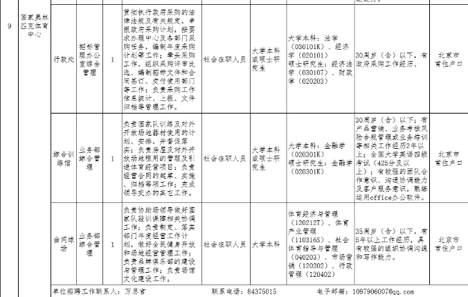 欢乐斗地主网页版
