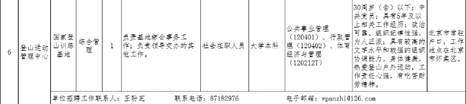 欢乐斗地主网页版
