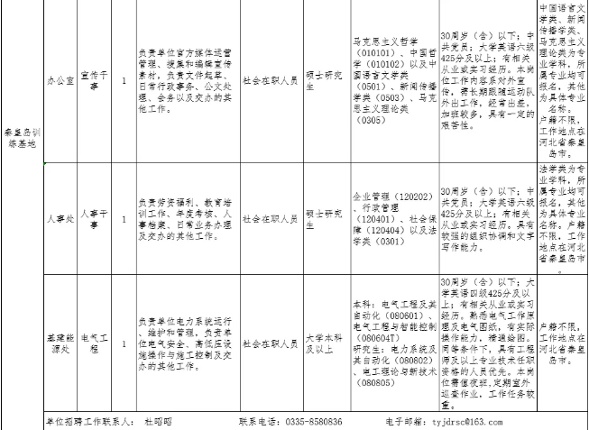 欢乐斗地主网页版